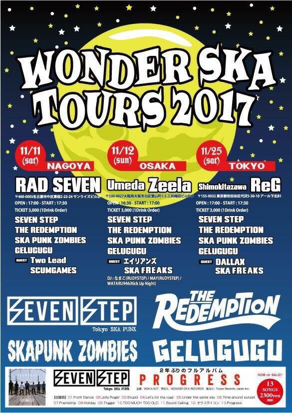mao_rin2's tweet photo. この前のWONDER SKA、好きなバンドばっかりで最後の最後までホントに楽しかった〜✨😍✨
東京も行きたかったょ😭仕事めぇ😩

#SKA_FREAKS
#SKA_PUNK_ZOMBIES
#エイリアンズ
#THE_REDEMPTION
#SEVEN_STEP
#GELUGUGU https://t.co/l2cSvImwl3