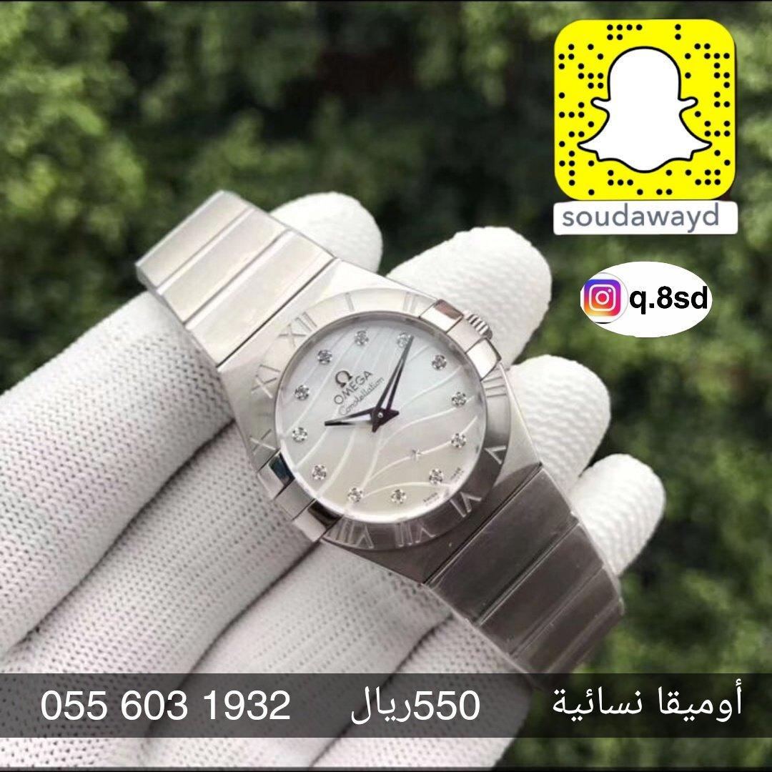 ساعات رومانس
ساعة اوميغا نسائية

 التوصيل خلال ساعه الرياض
خارج عن طريق الشحن
👈0556031932👈 
👈00966556031932👈
سناب شات soudawayd
34