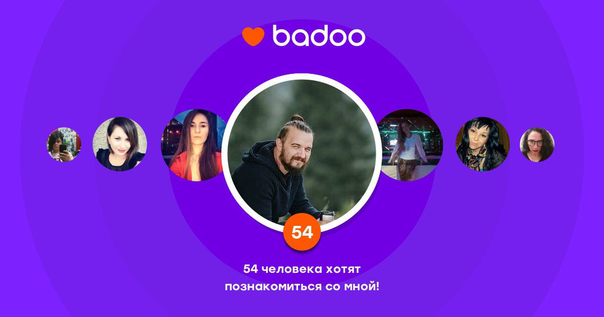 itihonoff's tweet photo. Общайтесь с Alexei и другими интересными людьми поблизости на Badoo! https://t.co/kUF4eMsbZo https://t.co/OntNl2qasI
