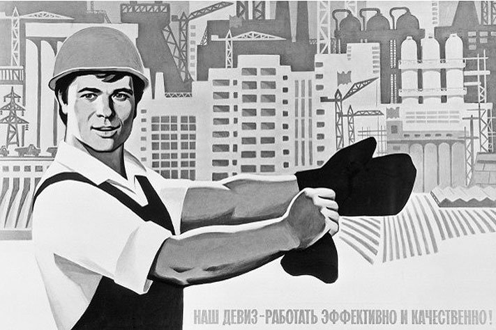 Для, старые открытки инженер