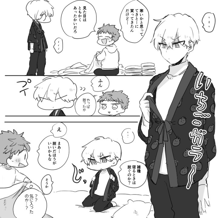 士金 