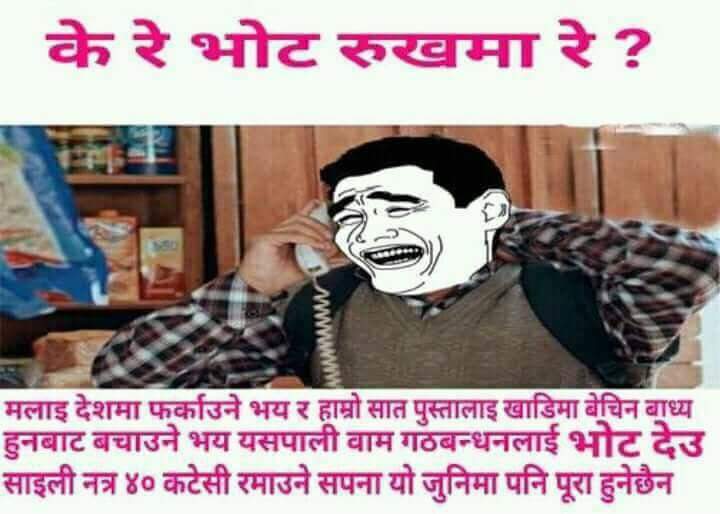 🇳🇵मुख्यमन्त्री Kabindra✌ (@kabindra2051) on Twitter photo 