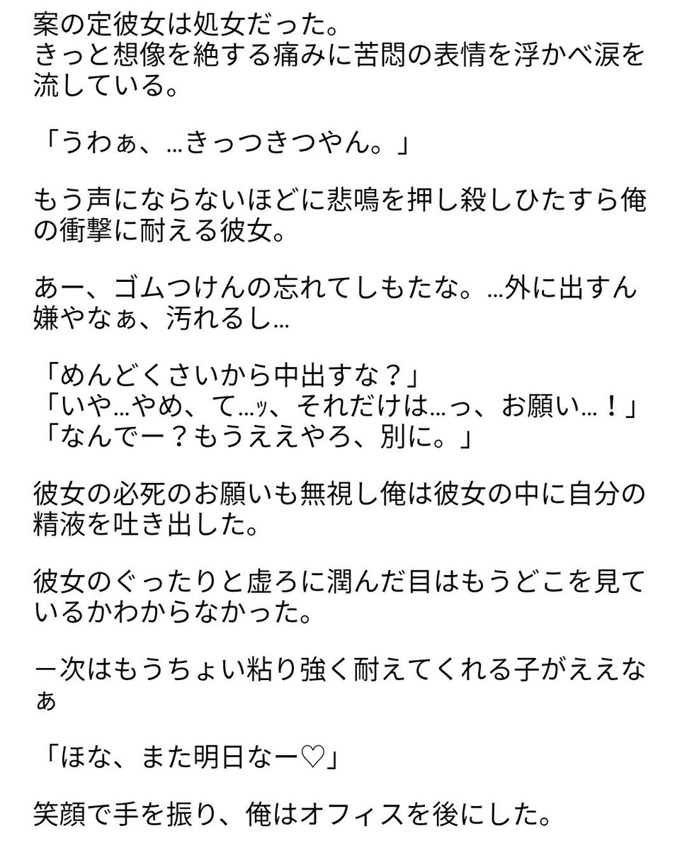 すもも ヤスくんで天然サイコパスネタ レイプです わたしもう純真無垢なヤスくん書けない気がする エイトで妄想 安田章大 関ジャニで妄想 すももの妄想 すもも ヤスくんで天然サイコパスネタ レイプです わたしもう純真無垢なヤスくん書けない気がする エイトで妄想 安田章大 関ジャニで妄想 すももの妄想