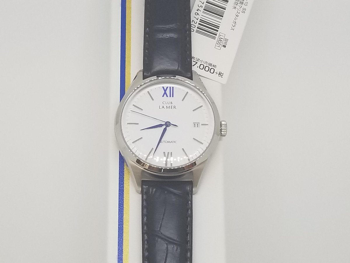 クラブラメール