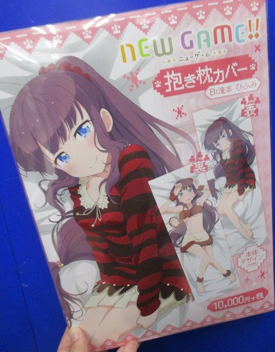 おすすめ商品情報】『NEW GAME!! 抱き枕カバー 涼風青葉/滝本ひふみ