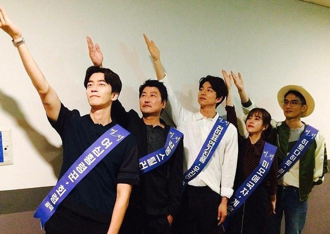 jichul_runa's tweet photo. わたしも「密偵」組の仲良しお写真を♡なつかしのユッピーを探せもあるよ♡
今日も「密偵」ファイティン🙋💕
#コン・ユ #gongyoo #공유 #密偵 #밀정 #キムウジン https://t.co/Dy8ggFUjMR