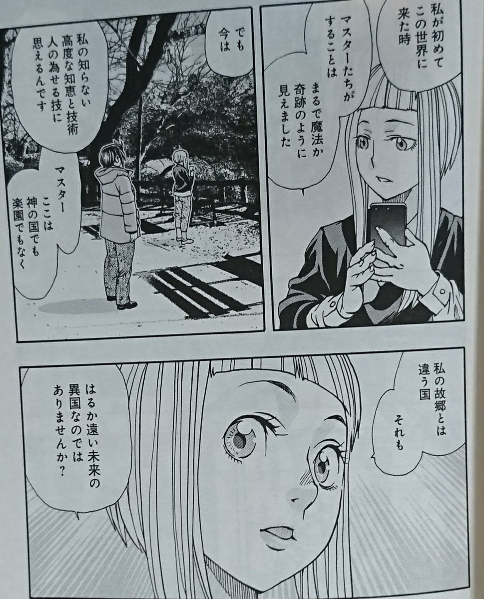 最も人気のある 藤栄道彦 最後のレストラン 第01 09巻 トップ新しい画像 最も人気のある 藤栄道彦 最後のレストラン 第01 09巻 トップ新しい画像