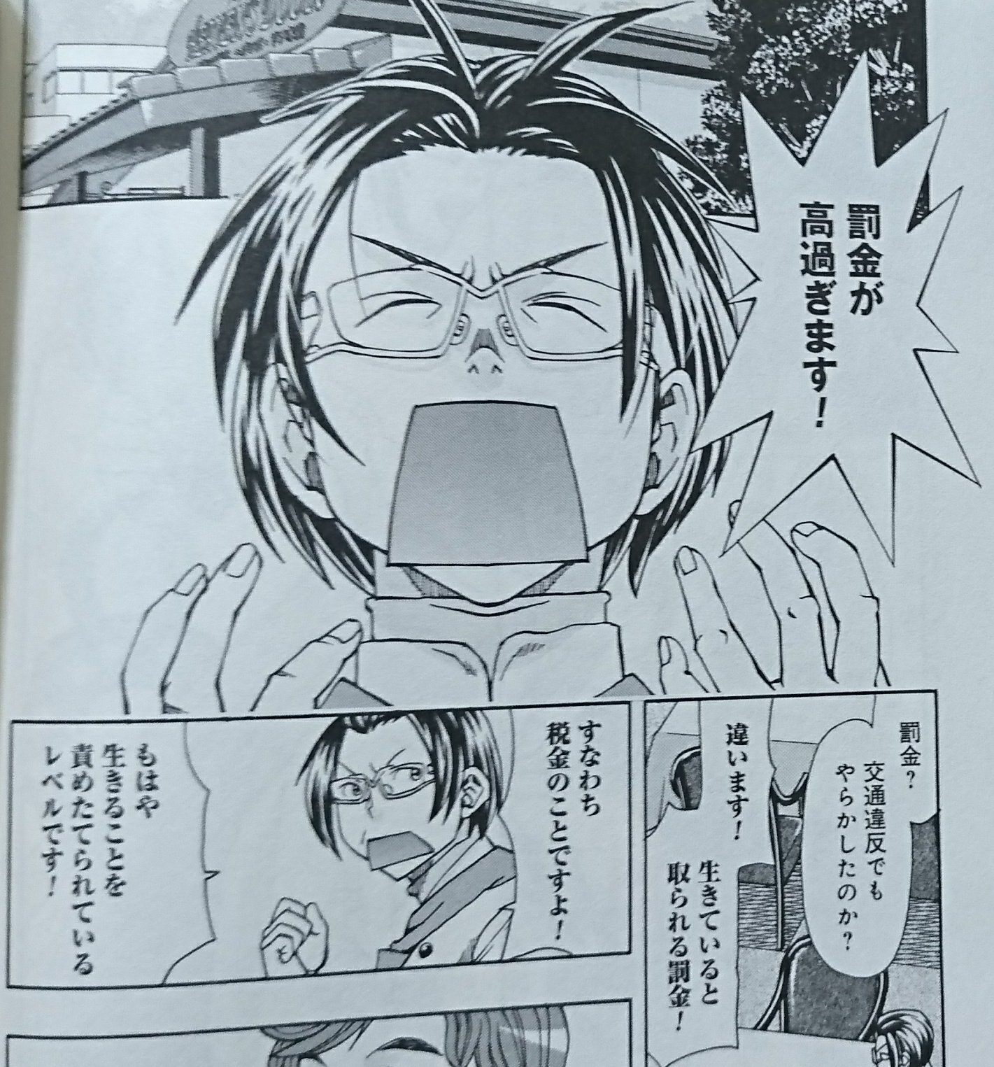 تويتر 田中周 園芸部 على تويتر 読んだ本 新刊 最後のレストラン 10巻 藤栄道彦 ジャンヌ気付く モンローとネルソンの話が特に面白かった T Co Acfs6qqqay
