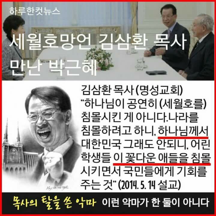 사람 새끼가 아님,