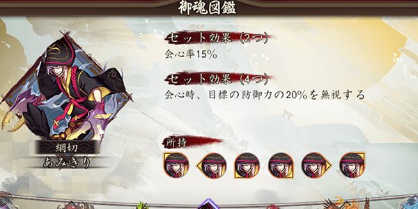 陰陽師攻略boxさん の最近のツイート 3 Whotwi グラフィカルtwitter分析 陰陽師攻略boxさん の最近のツイート 3 Whotwi グラフィカルtwitter分析