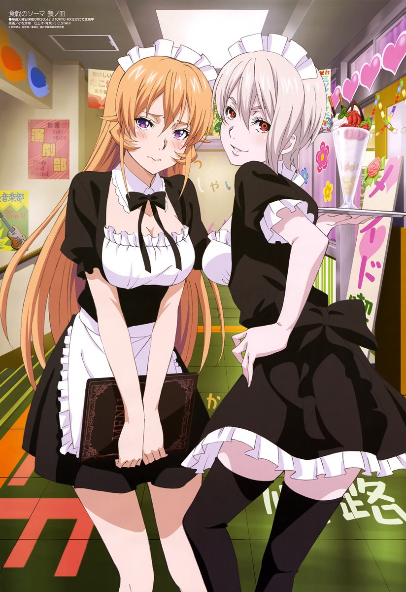 jlist's tweet photo. If you're a fan of Shokugeki no Souma, don't miss out on this poster!

✨ Check out all 18 posters included in the issue at https://t.co/vb4xGy5Ca8 https://t.co/6Q8IdRxmNF