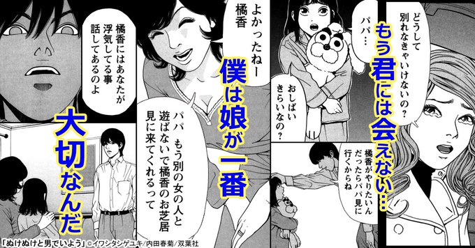 まんが王国 公式 いつでも最大50 還元 Manga Okoku さんのマンガ一覧 48ページ ツイコミ 仮