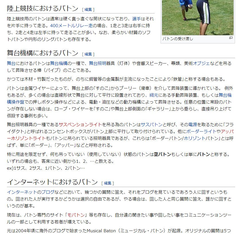 Twitter 上的 きくちｐ 朝９時 照明バトンが降りた向こうにセットが覗きます 今夜19時 坂崎幸之助のももいろフォーク村 第78夜 木曜ヒットスタジオsuper フジテレビnext Nextsmart生放送 直前18時30分から ガチンコスターダストプラネット 第22回 奥澤レイナ