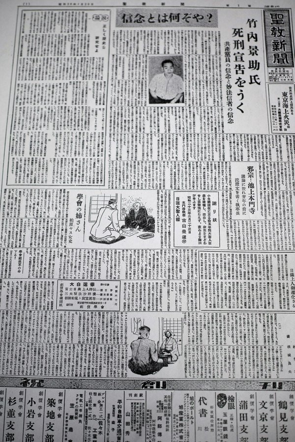 十三ベース 左翼内ゲバリンチ事件の李信恵氏 保守速報を訴え一審勝利 オウマー日記