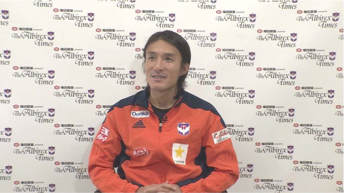 アルビレックス新潟 Albirex Pr 17年11月 Page 2 Twilog