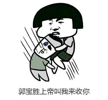 kefqpr12673's tweet photo. @enzhjl81539 @kwztls35019 @sbwpnv53190 @antqhy12457 @frmyok27345 @milpitas95035 郭宝胜，你的上帝呢，你不信了吗？我的假牧师。 https://t.co/bFiCkeo9a7