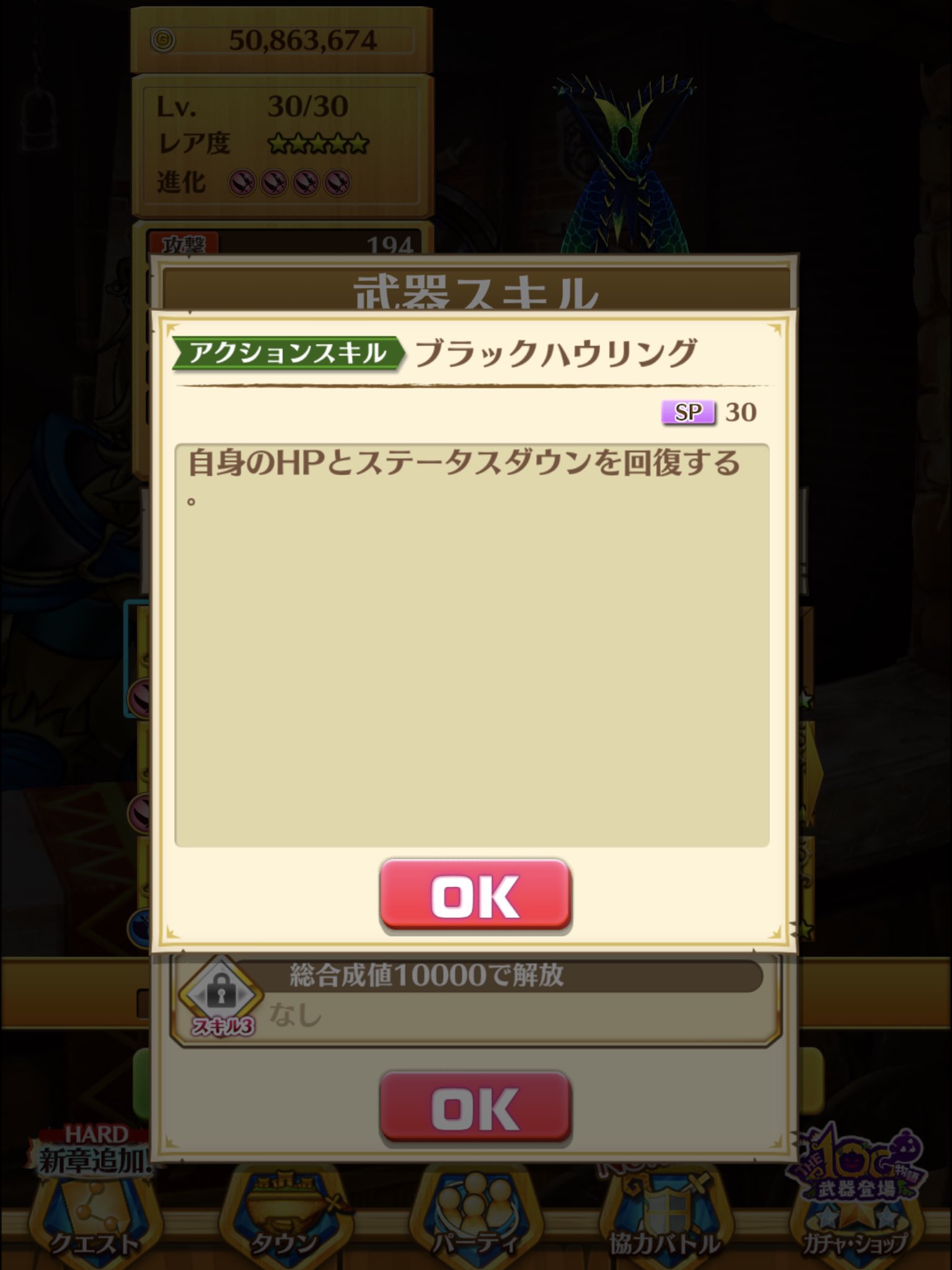 ココナッツ Norane Twitter