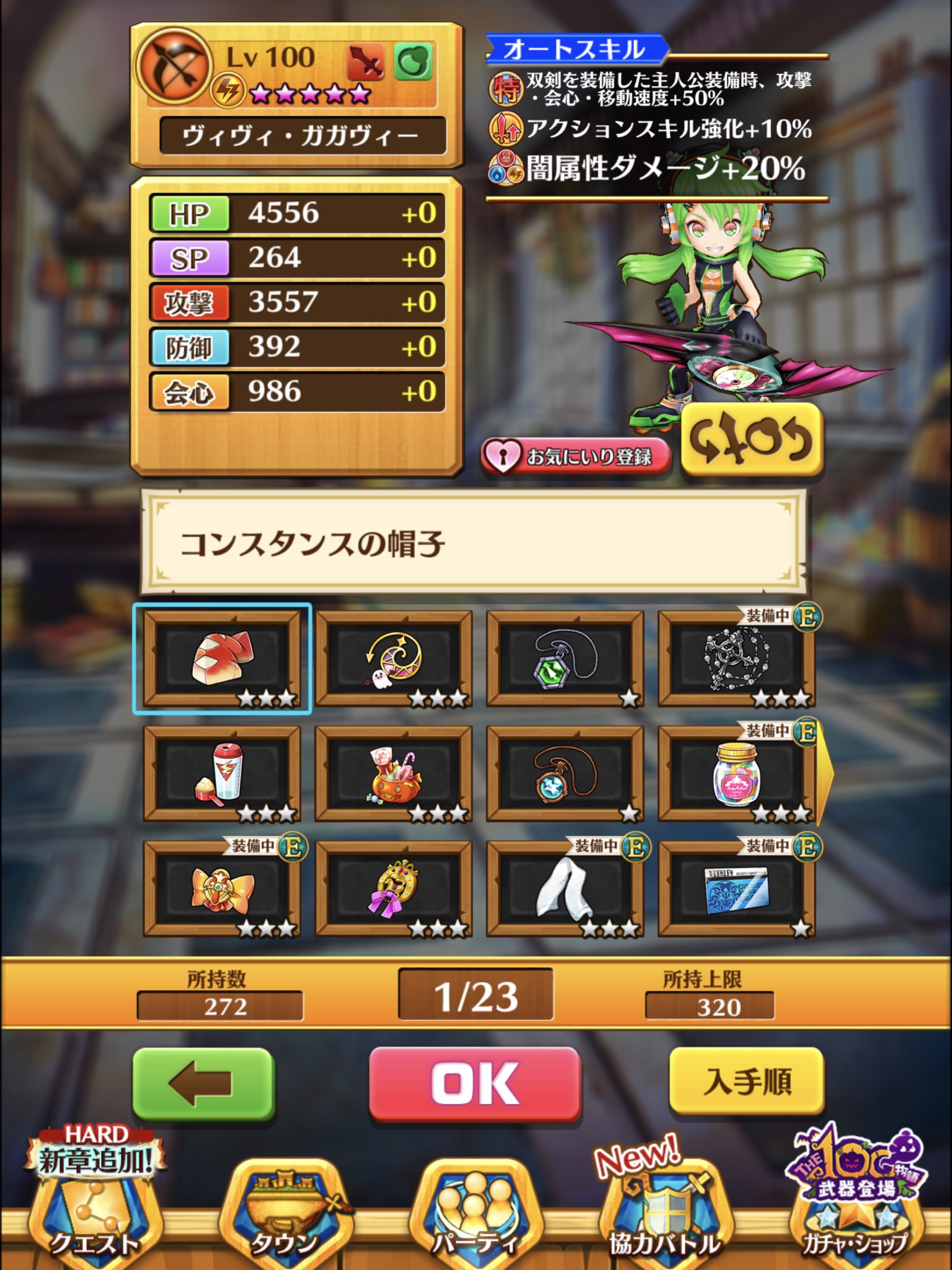 ココナッツ Norane Twitter