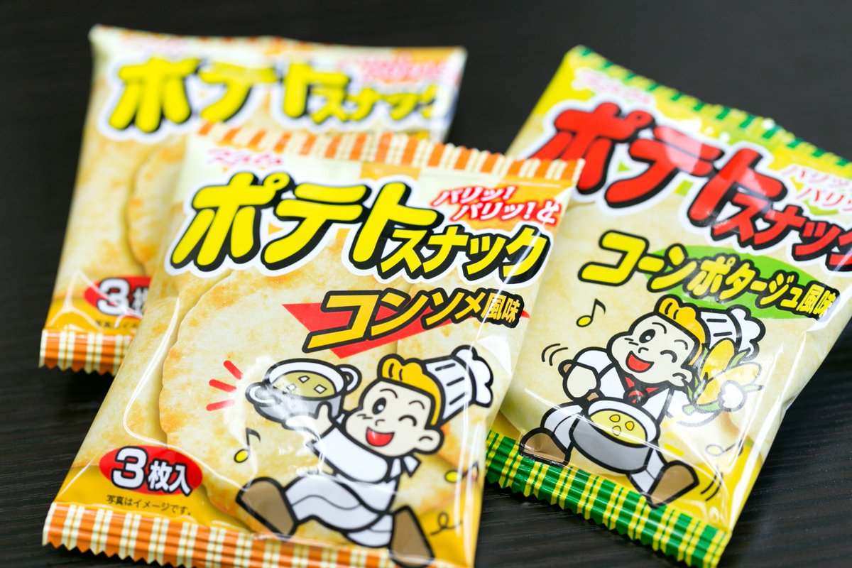 近所のはなし ポルテ販売終了で悲しみのなか復活していた大人気お菓子2トップin愛知 1 ムギムギ坊や でおなじみ ムギムギ T Co Hbi2ef6yyw 2 ステーキ味 が爆発的人気 ポテトスナック T Co Lcrs2zbl10 ムギムギ ポテト