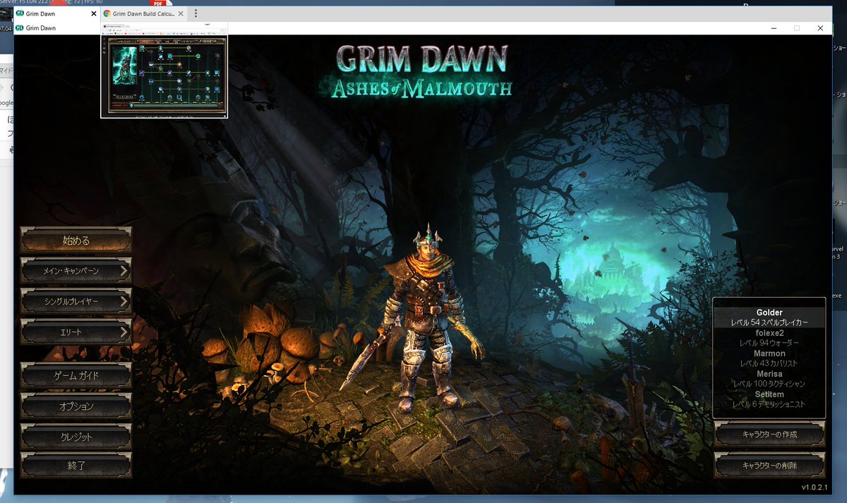 grim dawn trainer 6.10 not working grim dawn trainer 6.10 not working