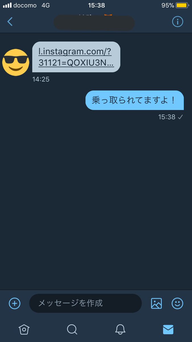 YU74_METAL's tweet photo. 既に沢山のフォロワーさんからこの様なメッセージが送られてきているのですが、Instagramに見せかけたこのリンク、絶対押してはいけません！同じ乗っ取りの連鎖が繰り返されてしまうので…同じ被害を増やさないためにも拡散よろしくお願いします！アプリ連携解除で恐らくのっとり対処出来るはずです！ https://t.co/Ff4VNTgYmK