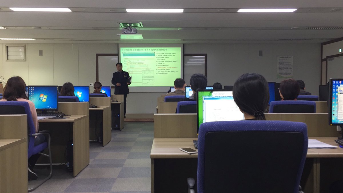 #성남시  #민원여권과 오늘 고충민원시스템 국민신문고 통합 교육이 진행되고 있습니다. 열띤 강의와 열의로 열심히 교육이 진행되었으며11.15(수)~11.17(금)까지 진행됩니다.  시민이 행복한 성남입니다^^