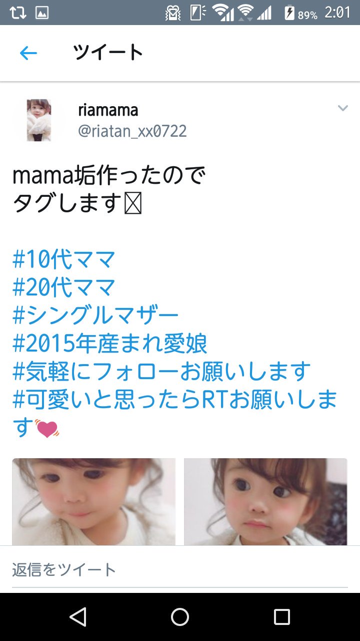 Twitter এ ドス黒い羊 育児してたら加工してるかしてないか分かるよwwwww あと加工使うと目が大っきくなるから鼻がキュッと赤ちゃんでも 高くなるんだけど通常写真が鼻が低いから分かっちゃいます 普通の写真のが可愛いよ 加工加えなくても穢れがないからね