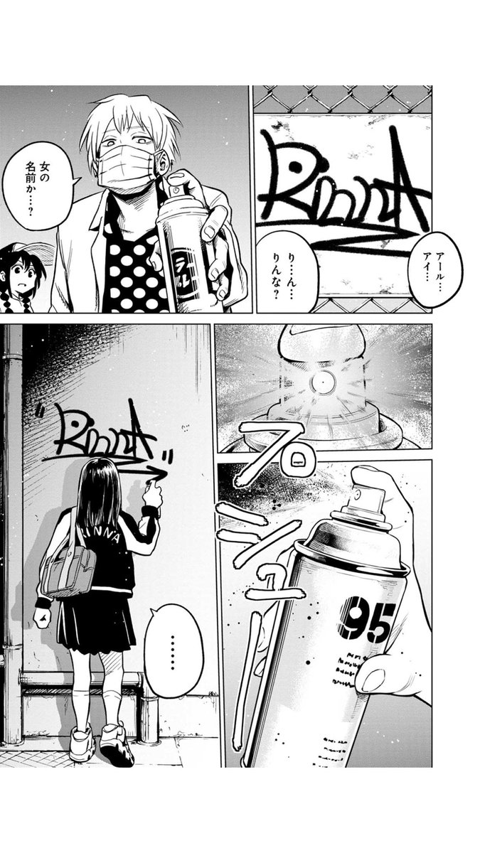 Lineマンガ Mcりんな 登場 第1巻も発売 ラッパーに噛まれたらラッパーになる漫画 最新話更新 研究所に到着したみのり達 そこで ボミング と呼ばれるものを発見し T Co 1xz1uedg3r ラッパーラッパー インカ帝国 無料連載 Lineマンガ Mcりんな 登場 第1巻も発売 ラッパーに噛まれたらラッパーになる漫画 最新話更新 研究所に到着したみのり達 そこで ボミング と呼ばれるものを発見し T Co 1xz1uedg3r ラッパーラッパー インカ帝国 無料連載
