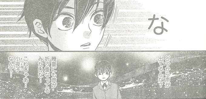 Belove編集部 講談社 Belove Henshubu 17年11月 Page 3 Twilog Belove編集部 講談社 Belove Henshubu 17年11月 Page 3 Twilog
