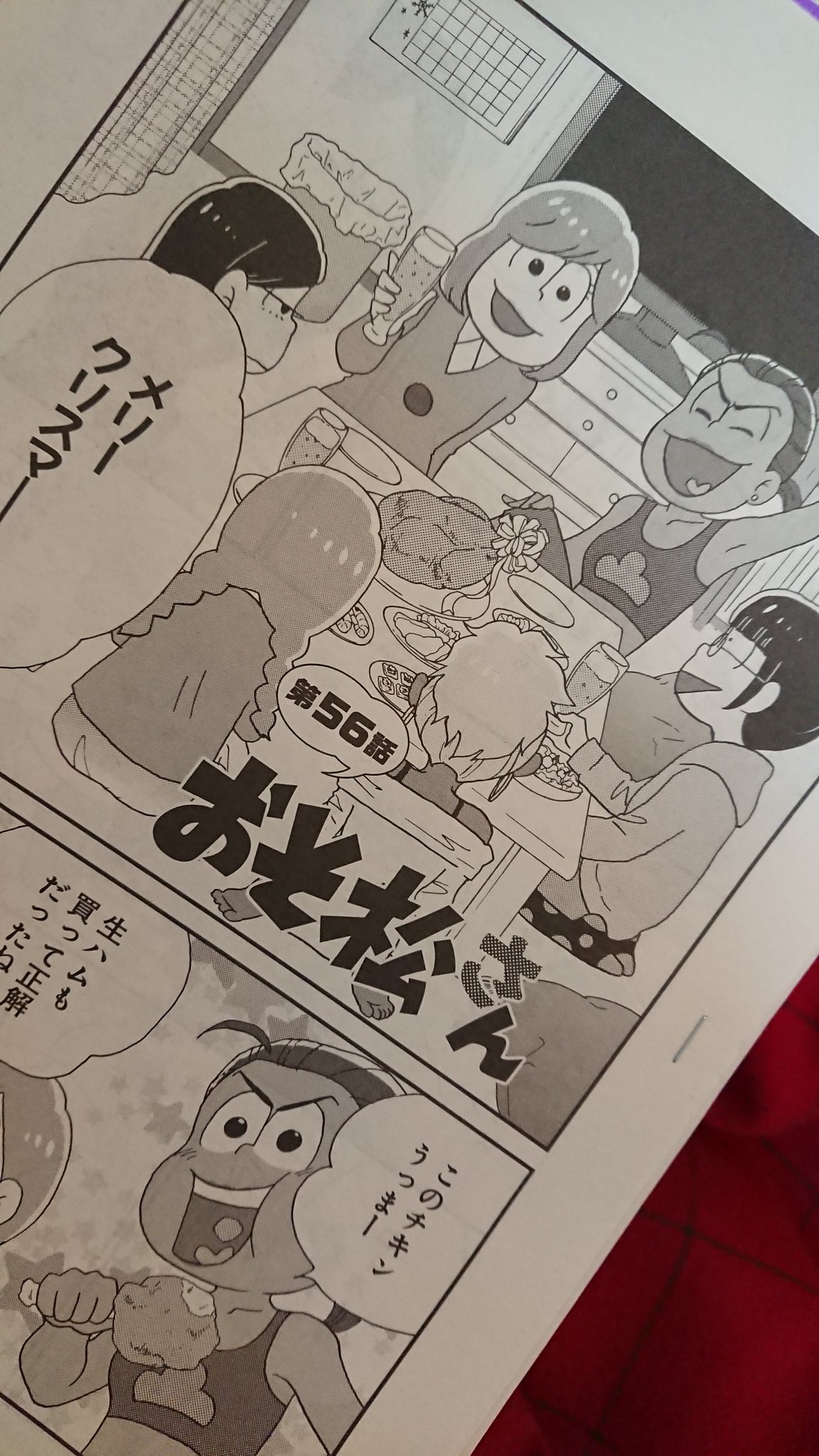 シタラマサコ 本日発売のyouにて おそ松さん 美少女戦士だった人 Zero 掲載です よろしくお願いします シタラマサコ 本日発売のyouにて おそ松さん 美少女戦士だった人 Zero 掲載です よろしくお願いします