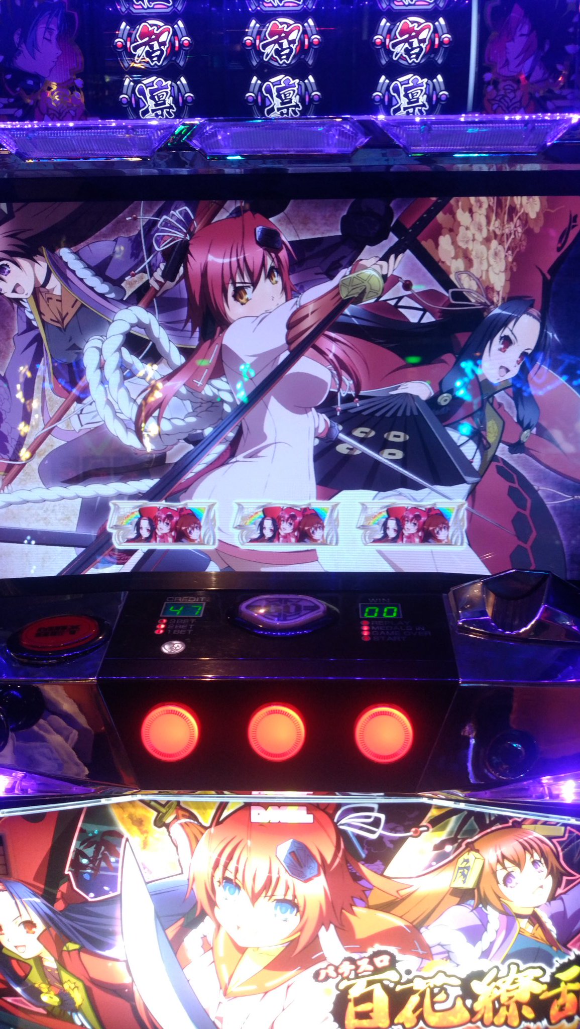 よっしー 千はかわいいなと思ってたらまさかの本日二回目ｗ パチスロ 百花繚乱サムライガールズ 徳川千 T Co Xth12ypt8w Twitter