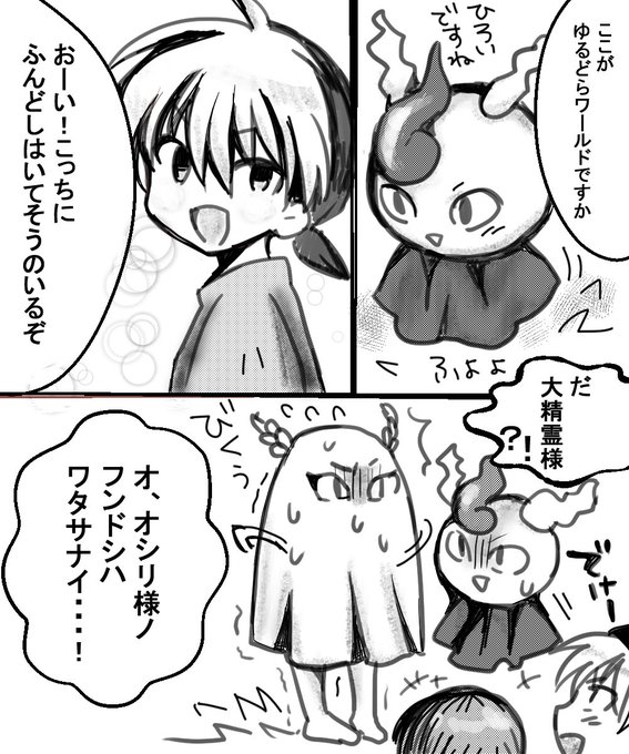 ゆるドラ漫画 を含むマンガ一覧 古い順 ツイコミ 仮