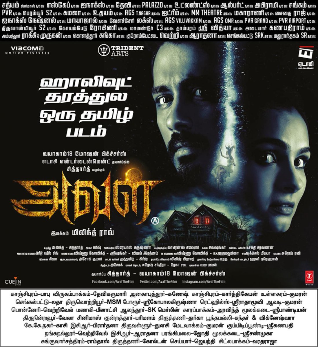 ctcupdates's tweet photo. #AvalRunningSuccessfully https://t.co/bACU5o5566