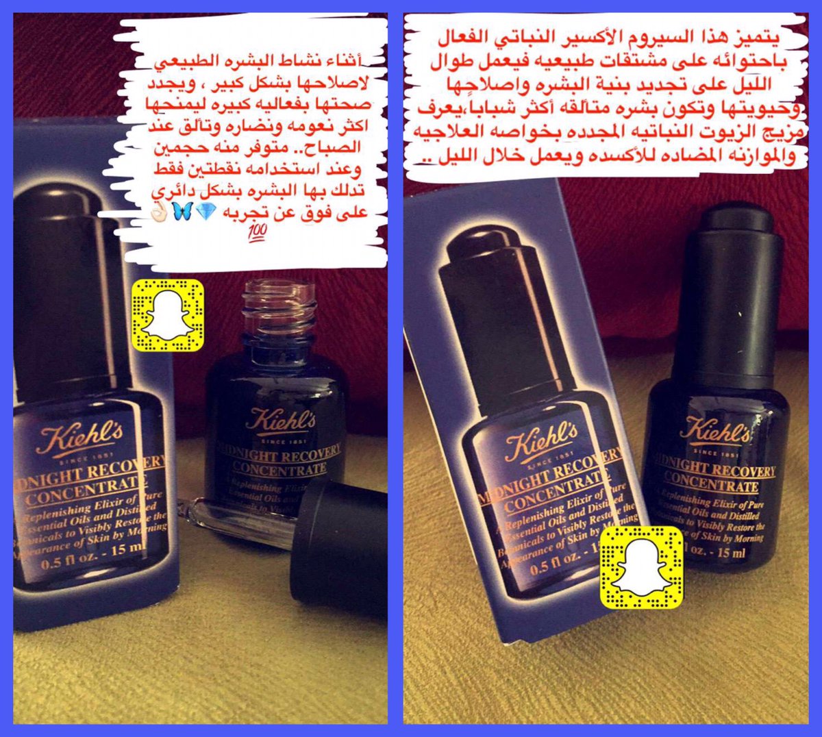ABT_value's tweet photo. سيروم كيلز من اقوى وافضل سيروم قد استخدمته وجربته ولكن استخدامه مساءًا كميه خفيفه جدا على كامل الوجه والرقبه مميز ويطول معاكي ومتوفر منه حجمين صغيروكبير لايفوتكم جربوه وادخلوا على الصوره شوفوا مميزاته #abt_value https://t.co/vkPAeGPTtx