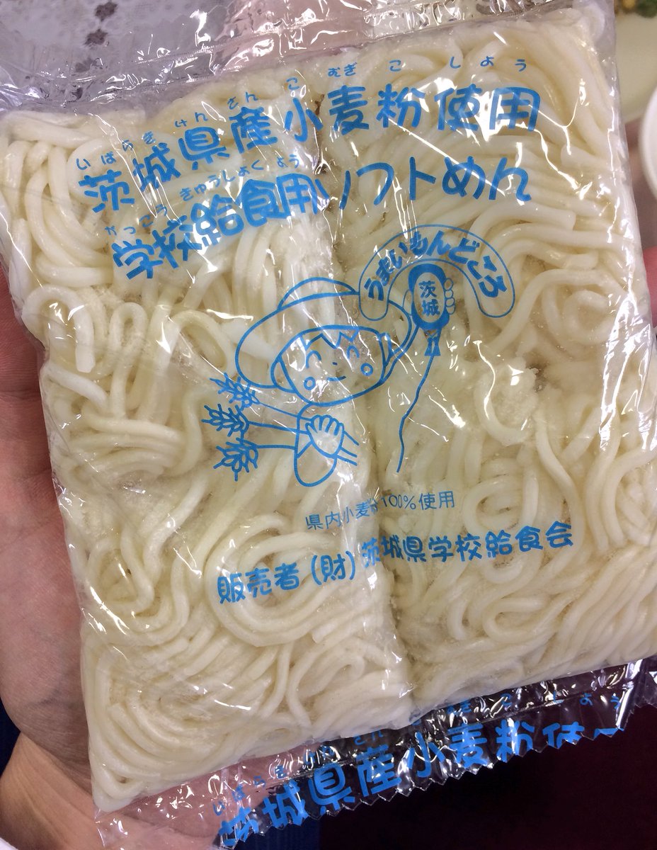 皆神陽太 No Twitter 茨城県は笠間市内の小学校にて アウトリーチコンサート なんと給食までご用意頂きました ソフトめん懐かしすぎて茨城出身のふたりは悶絶 ぼくは手で四分割する派だったなぁ T Co Lojxclss4z Twitter 皆神陽太 No Twitter 茨城県は笠間市内の小学校にて アウトリーチコンサート なんと給食までご用意頂きました ソフトめん懐かしすぎて茨城出身のふたりは悶絶 ぼくは手で四分割する派だったなぁ T Co Lojxclss4z Twitter