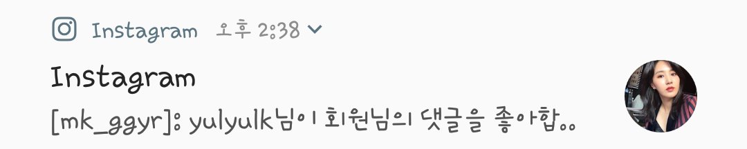 mk_ggyr's tweet photo. 권언니 ㅠㅠㅠ 권다정  댓글 받았어ㅠㅠ https://t.co/1a2fvI6NWh