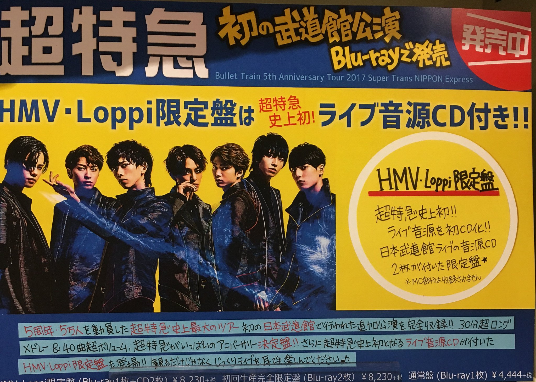 HMVBOOKS HAKATA on Twitter: HMVBOOKS HAKATA on Twitter: