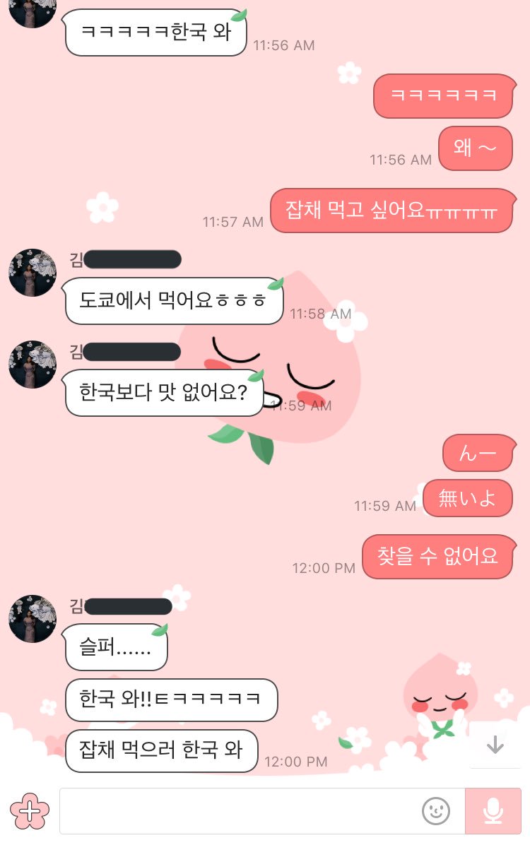 ট ইট র ㅏㅑㄴ ずっと忙しいの って聞かれたのですかさず のむぱっぱ のむびーじねおもみもじゃら 超忙しい 忙しすぎて 俺の体だけじゃ足りないぜ ってmic Dropの歌詞で返したけど気づかれなかったwwww 彼女は別にarmyじゃない