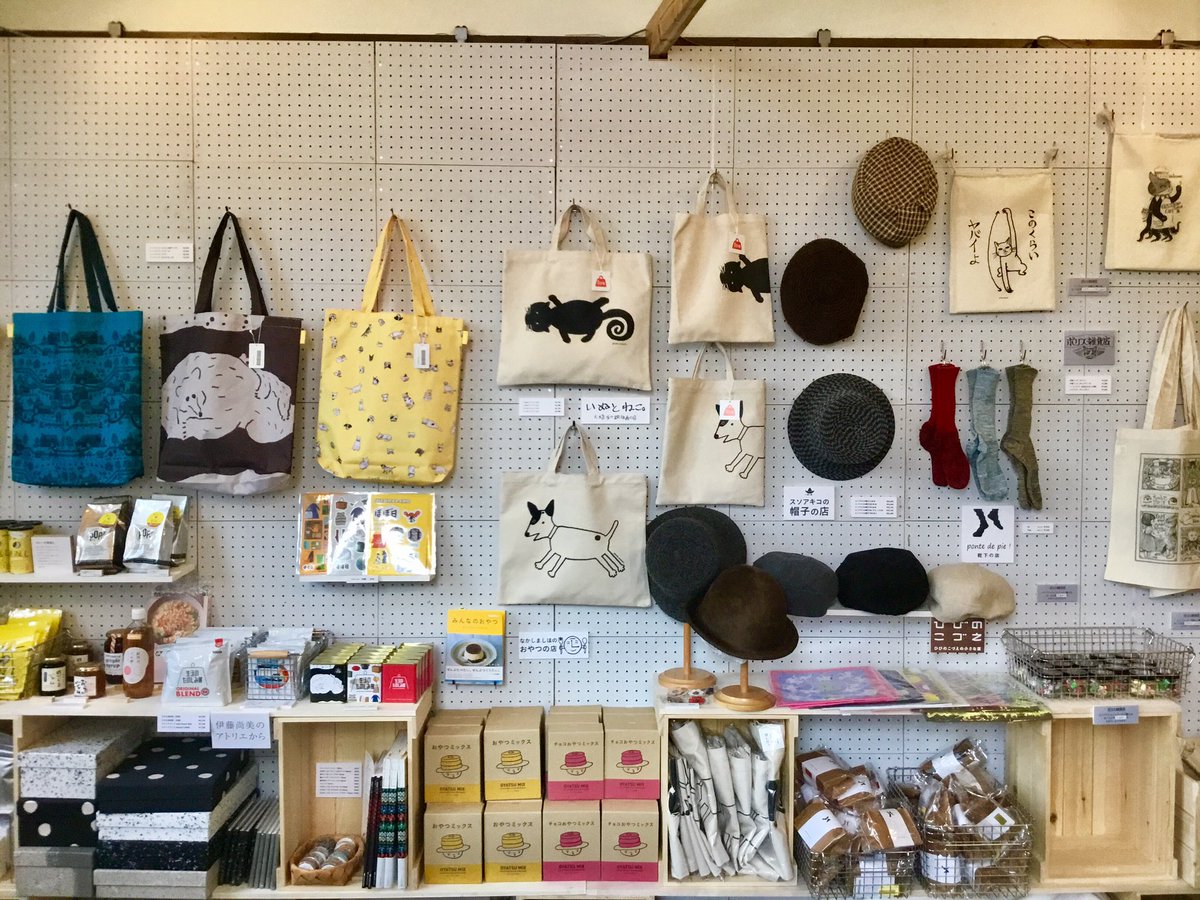 Tobichi京都 در توییتر 店内のピークは越えて 今はゆっくり見ていただけますよ 帽子 靴下 土鍋 コーヒー 器 グラス トートバッグ などなど 生活のたのしみ展 のために集まった商品たちで賑やかになったtobichi京都にお気に入りを見つけにぜひ遊びに来て