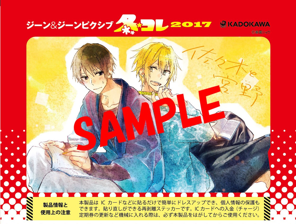 https://x.com/harusono_org/status/930675491106893824
