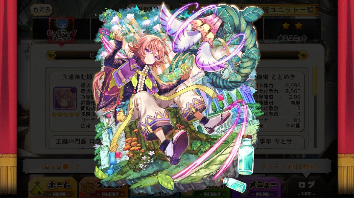 メルクストーリア ティティなのだよ 久遠希む原種 フィト くん 禁秘なる胸臆 シャハーユ さんのフェスが開幕なのだよ フィトくん 本当に重要なことは繰り返してないなのだよ だしし シャハーユさんは歴史を記録するという 鳥の目 の一員