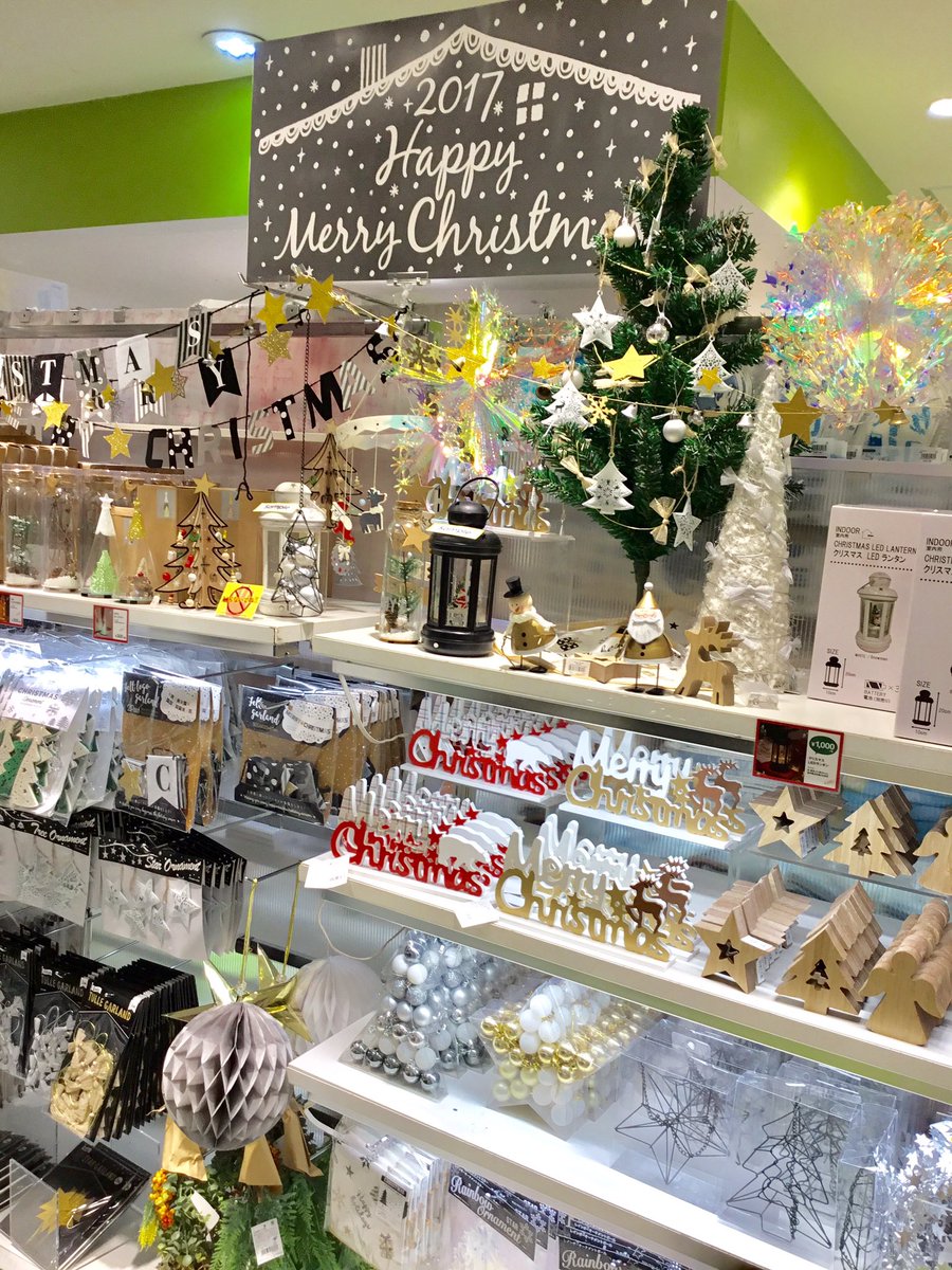 ルミネエスト新宿 Pe Twitter 3fスリーコインズ 賑やかに可愛く装飾したい方へは スリーコインズのクリスマスアイテムがオススメ ショップ入り口で多数展開しています