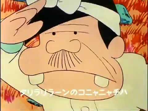 川蝉 奇蹟の月 Op Twitter 皆様 お疲れ様です 元祖天才バカボンed2 さようならでコニャニャチハ T Co H7utsyser4