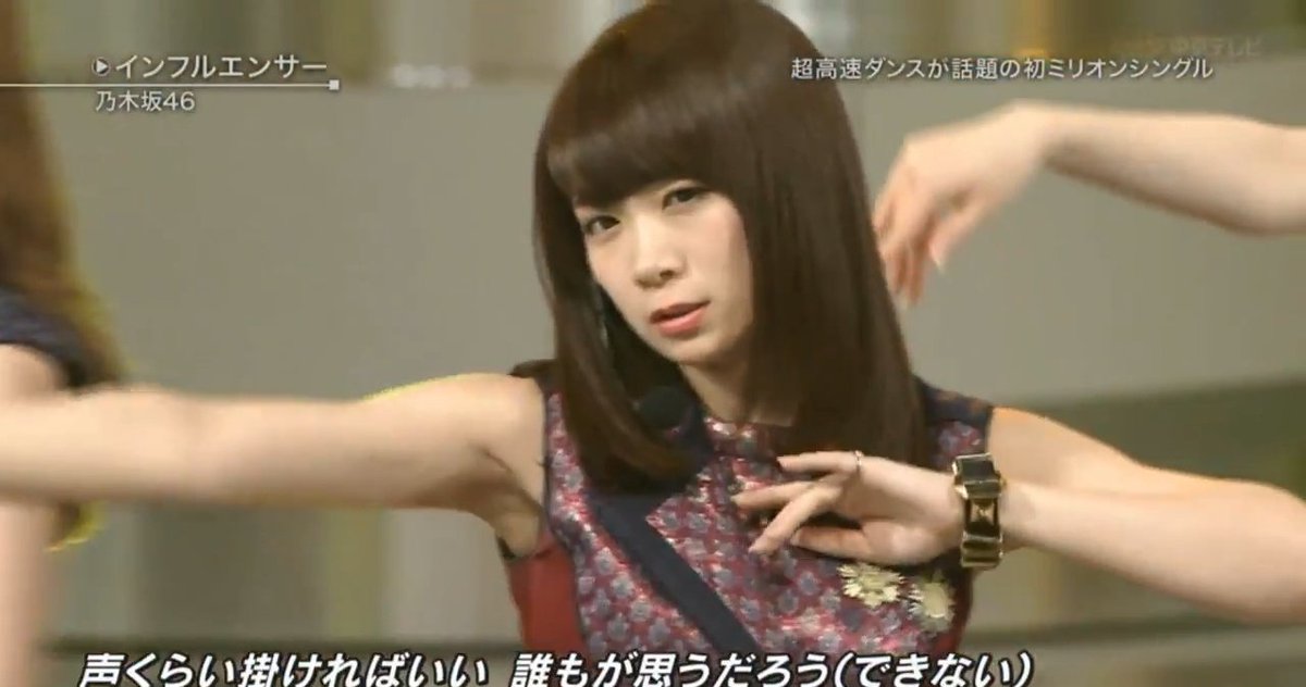 まなったん単推し激推し神推しのヤマト Auf Twitter ミディアムヘア 大人っぽくて可愛いなぁ ほんとに綺麗 秋元真夏 ベストヒット歌謡祭17