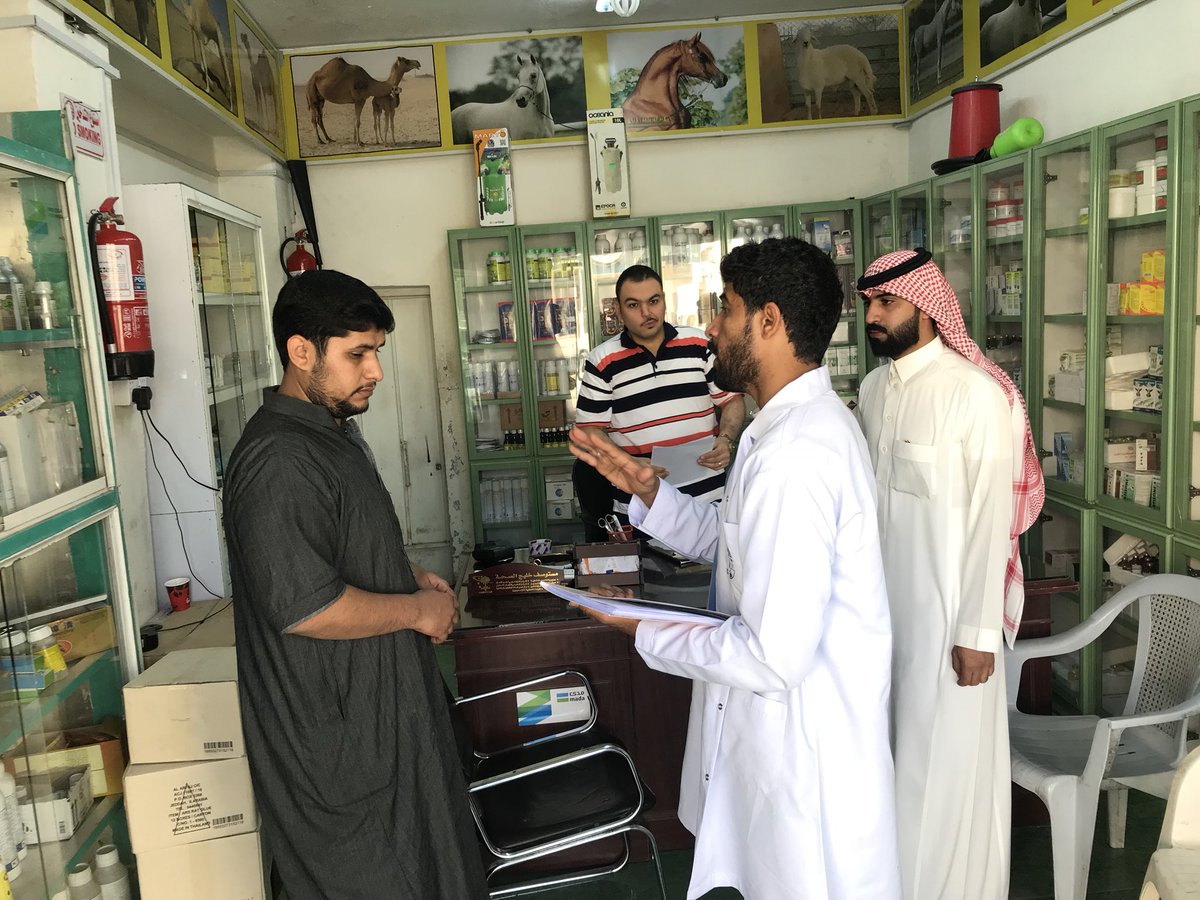 irshadvetsu1's tweet photo. ضمن فعاليات الأسبوع العالمي للتوعية #بالمضادات_الحيوية  تم زيارة بعض الصيدليات البيطرية وبعض محلات بيع الطيور والقطط والاسماك #وزارة_البيئة_والمياه_والزراعة #الارشاد_البيطري
#تبوك https://t.co/mPTaDU2BLf