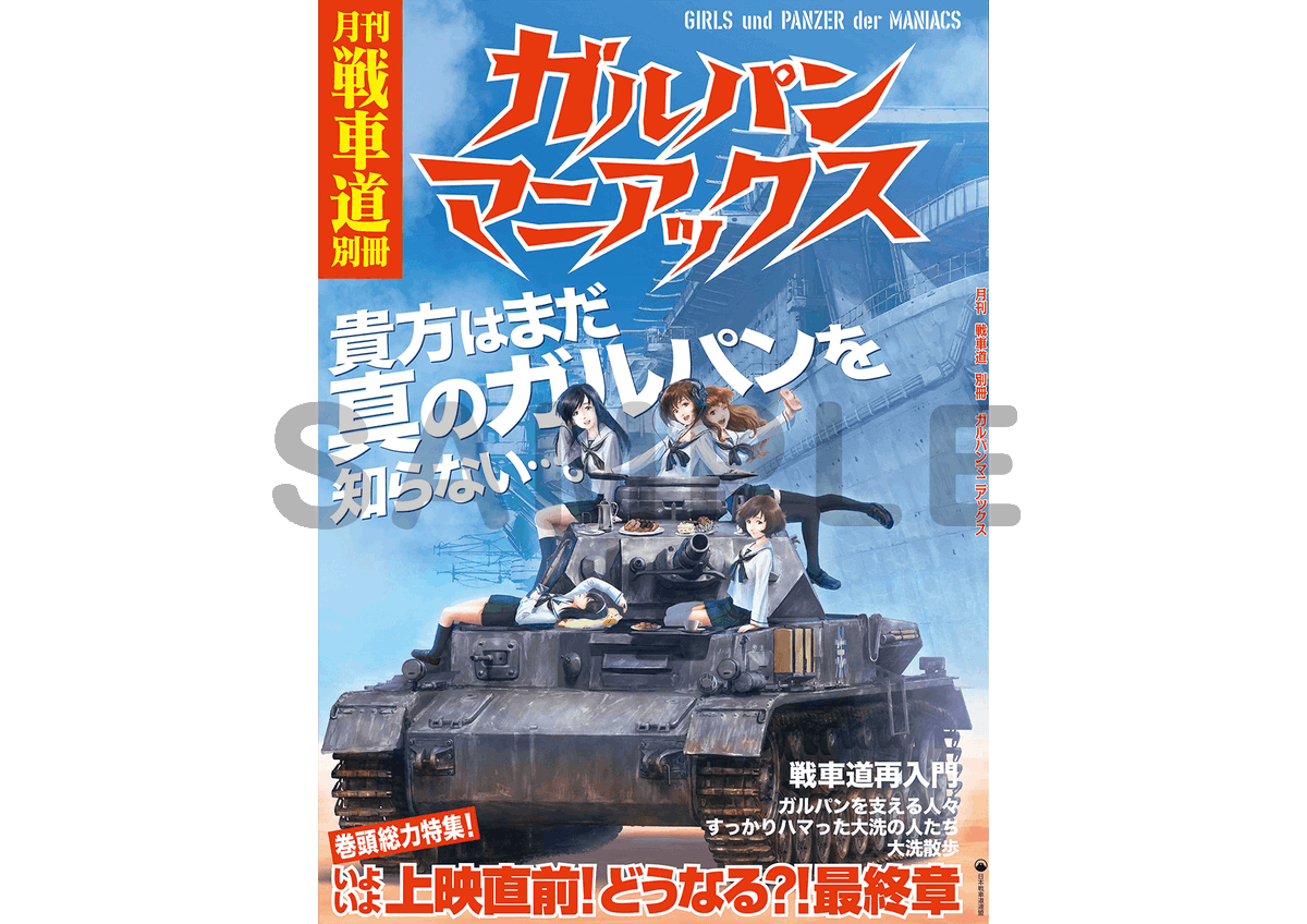 サトゥー Y4i6qbdn6wyco1w Twitter