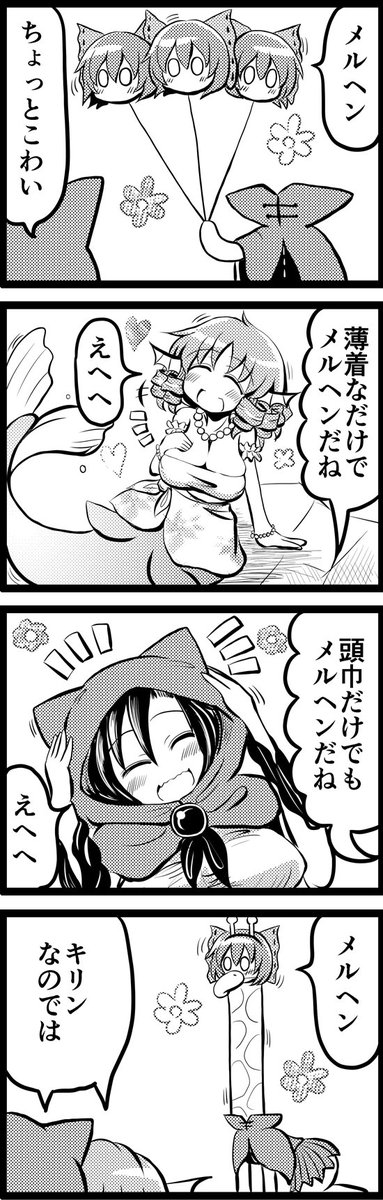 横幅550px 