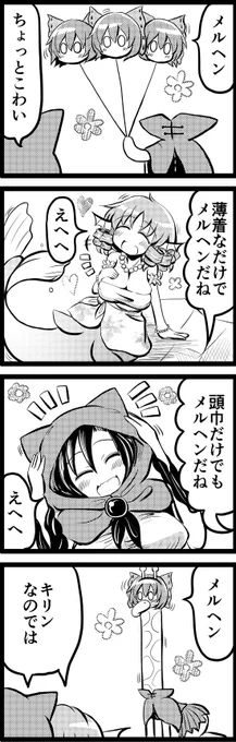 横幅550px 