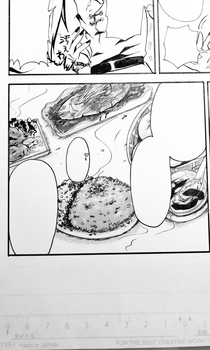 うまそうな飯の絵が描けるようになりたかった 