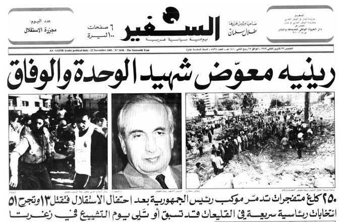 عرض الصورة على تويتر